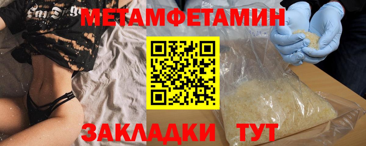 АМФ  Амфетамин  Новоуральск  Вход с VPN  сайты даркнета телеграм  Амфетамин Premium 