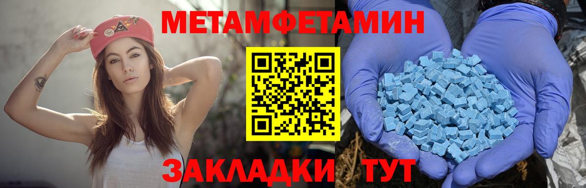 АМФ Premium Новоуральск