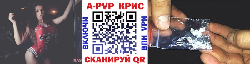 A PVP Crystall  Новоуральск 