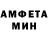 Амфетамин 98% Tanker 20897640