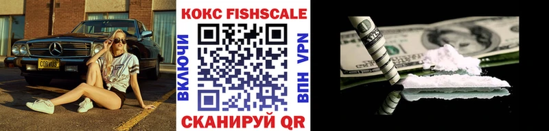 Кокаин VHQ  Новоуральск 