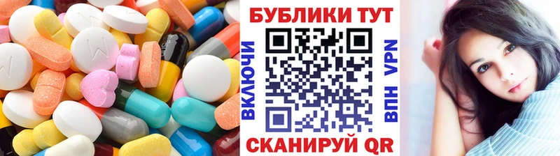 ЭКСТАЗИ Дубай  Новоуральск 