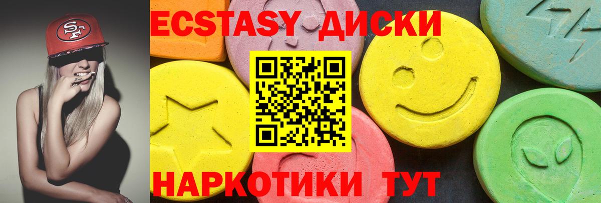 Новоуральск  Ecstasy бентли  Ecstasy  Вход с VPN 