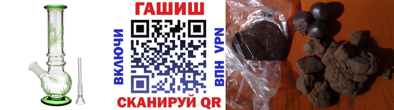 ГАШ Ice-O-Lator  закладка  Новоуральск 