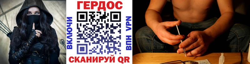 ГЕРОИН Heroin  Новоуральск 