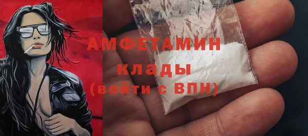 амфетамин Абинск