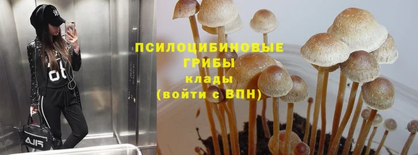 метамфетамин Абдулино
