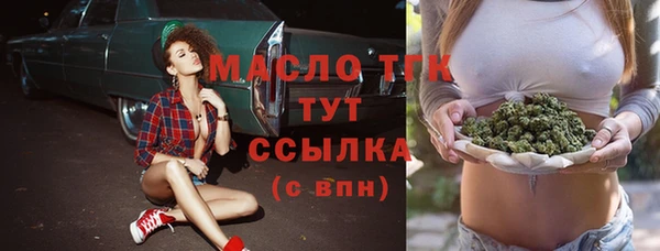 амфетамин Абинск