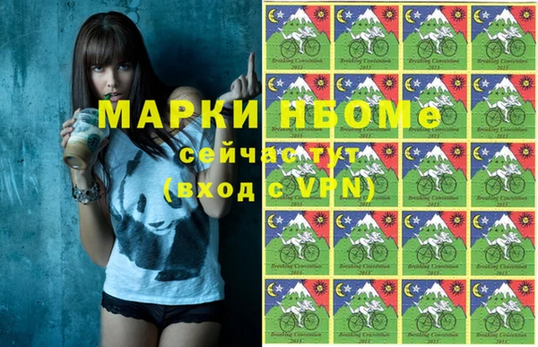 метамфетамин Абдулино