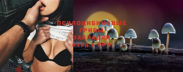 метамфетамин Абдулино