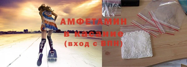 метамфетамин Абдулино