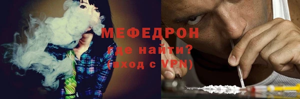 метамфетамин Абдулино