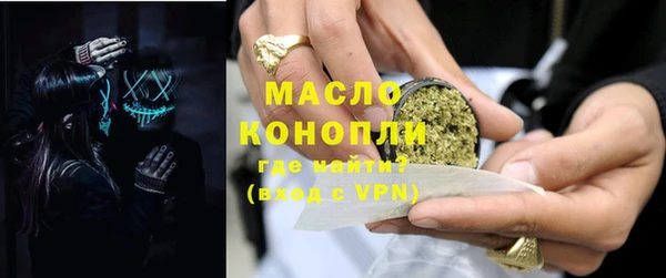 амфетамин Абинск
