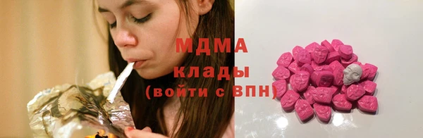 героин Абаза