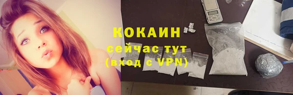 амфетамин Абинск