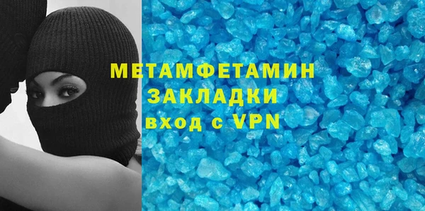 амфетамин Абинск