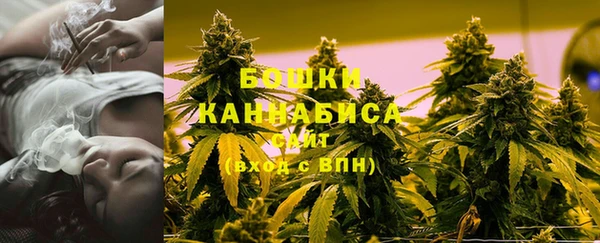 метамфетамин Абдулино