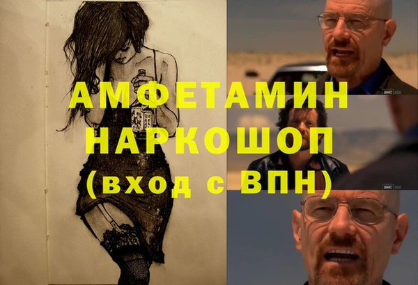 героин Абаза