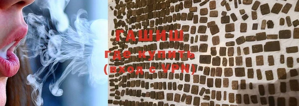 метамфетамин Абдулино