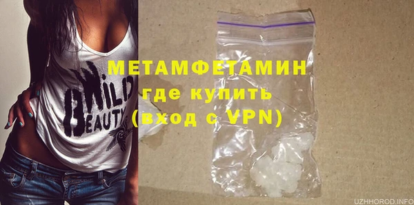 метамфетамин Абдулино