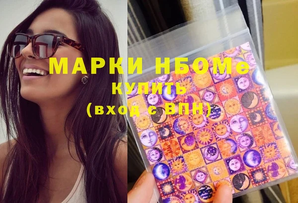 амфетамин Абинск