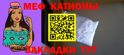 МДМА Гусиноозёрск