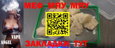 МДМА Гусиноозёрск