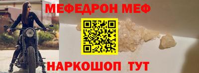 mix Гусь-Хрустальный
