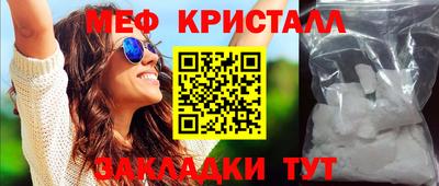 mix Гусь-Хрустальный