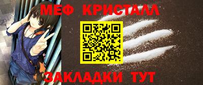 МДМА Гусиноозёрск