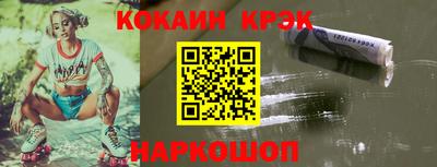 mix Гусь-Хрустальный