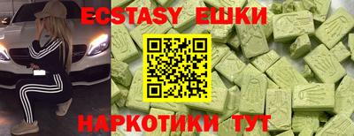 mix Гусь-Хрустальный