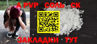 МДМА Гусиноозёрск