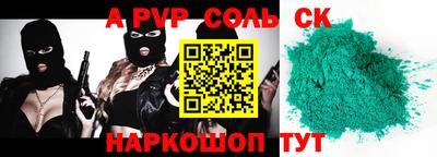 mix Гусь-Хрустальный