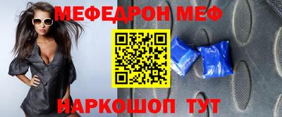 МДМА Гусиноозёрск