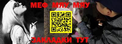 МДМА Гусиноозёрск