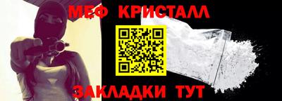 mix Гусь-Хрустальный