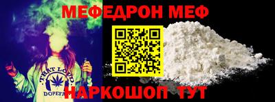 МДМА Гусиноозёрск