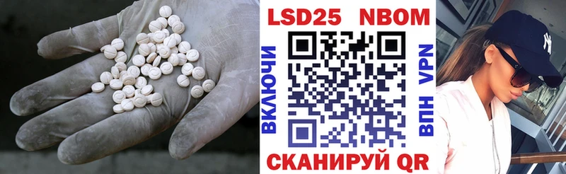 LSD-25 экстази ecstasy  Новоуральск 