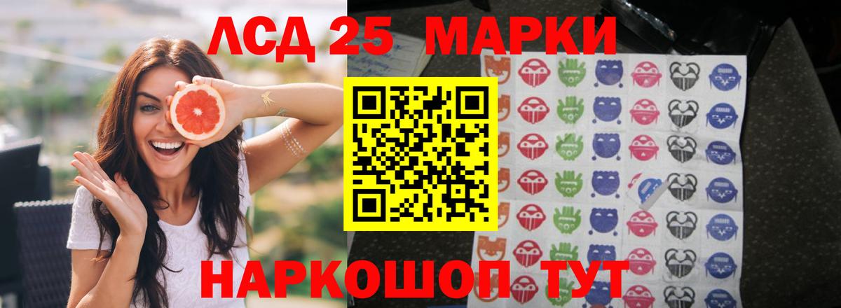 Новоуральск  Лсд 25 экстази кислота  LSD-25 экстази ecstasy  Вход с VPN 