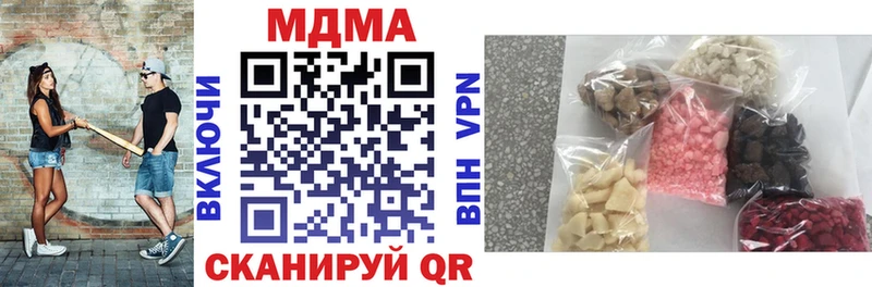 МДМА crystal  Новоуральск 