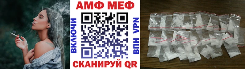МЕТАМФЕТАМИН винт  hydra онион  Новоуральск 