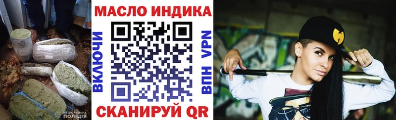 наркошоп  Новоуральск  ТГК жижа 
