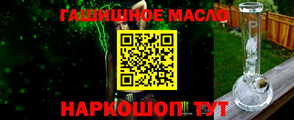 Дистиллят ТГК жижа Новоуральск