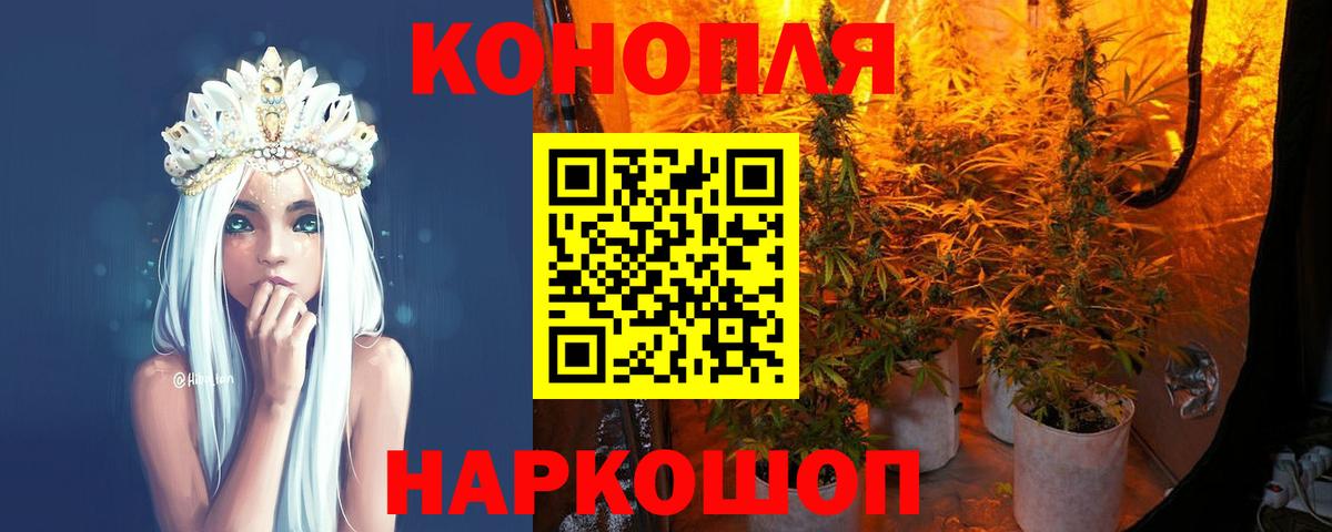 МАРИХУАНА AK-47 Новоуральск