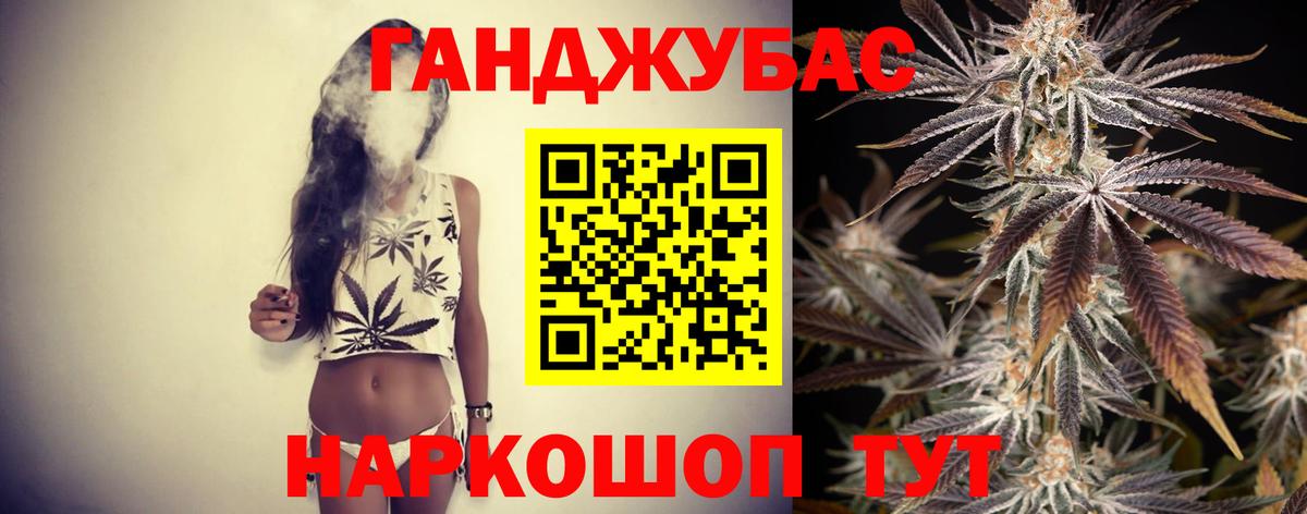Новоуральск  Каннабис семена  Бошки марихуана Bruce Banner  Вход с VPN  Марихуана ГИДРОПОН  Конопля OG Kush 